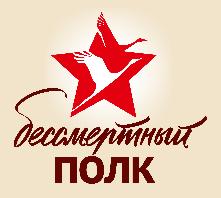 Почти 5000 жителей Иркутской области уже подали заявки на участие в акции «Бессмертный полк онлайн»