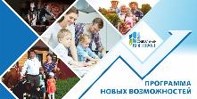 Законом  Иркутской  области  от  19  июля  2010  года  №  73-ОЗ  «О государственной  социальной  помощи  отдельным  категориям  граждан Иркутской  области»