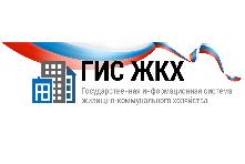 Собственники квартир в Иркутской области все чаще проводят онлайн-голосования для решения вопросов управления домом