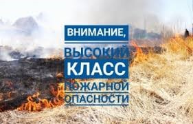 Высокие и чрезвычайно высокие классы пожарной опасности прогнозируются в 25 районах Прибайкалья